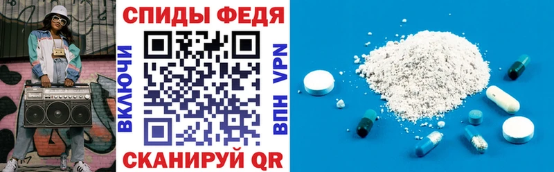 АМФЕТАМИН 98% Чебоксары