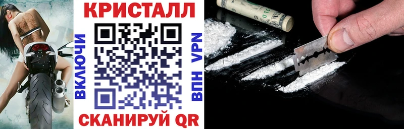 Амфетамин Розовый  darknet какой сайт  Чебоксары 