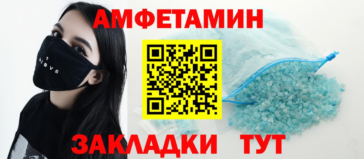 Чебоксары  Амфетамин Premium  АМФЕТАМИН  АМФЕТАМИН  Вход с VPN 