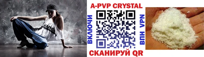 Alpha-PVP СК  Чебоксары 