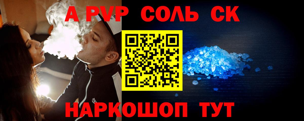 A PVP VHQ Чебоксары