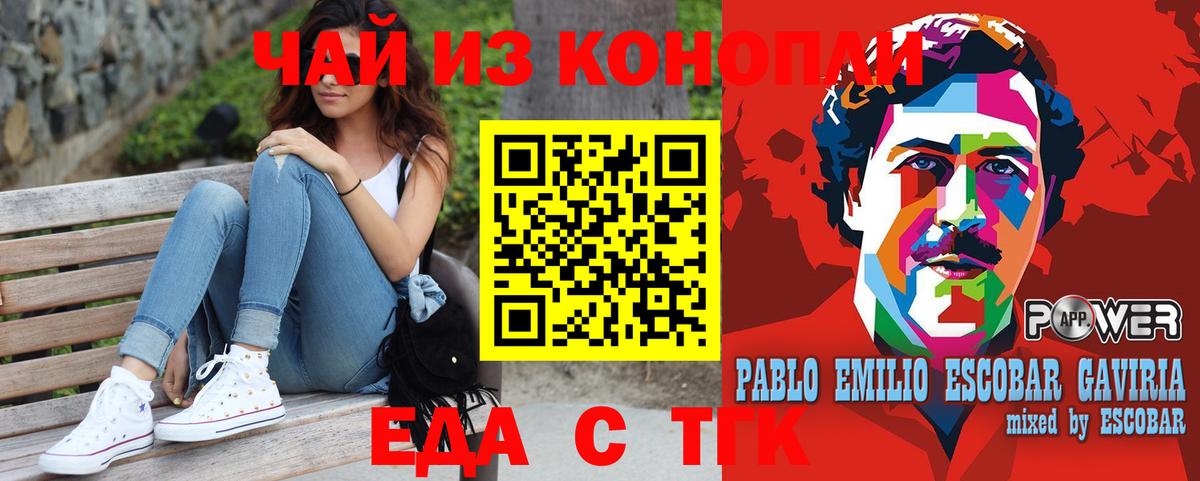 Мефедрон Чебоксары