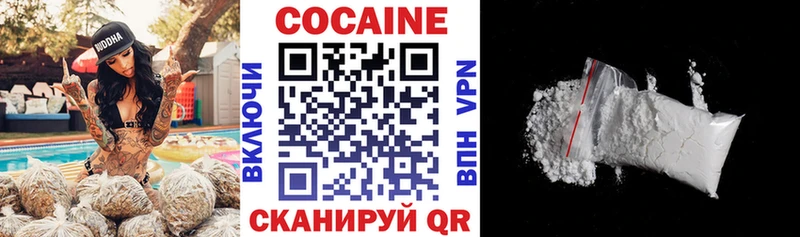 Cocaine Колумбийский  хочу   даркнет какой сайт  Чебоксары 