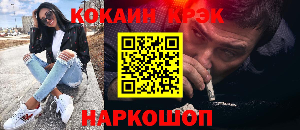 КОКАИН Columbia Чебоксары