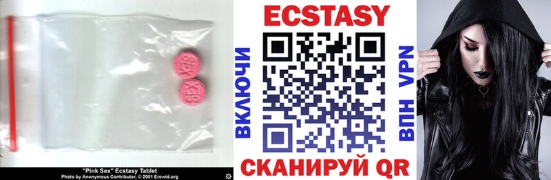 Ecstasy диски  Чебоксары 