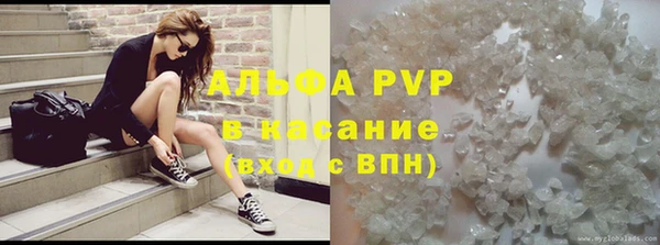Альфа ПВП Алексеевка
