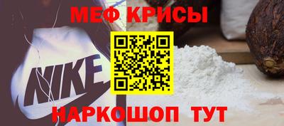 амф Малгобек