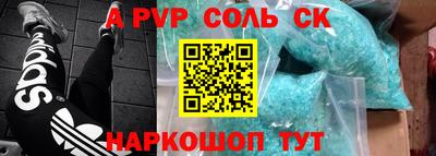 кокс Мариинск