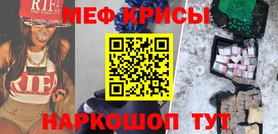 кокс Мариинск