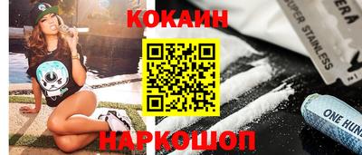 кокс Мариинск
