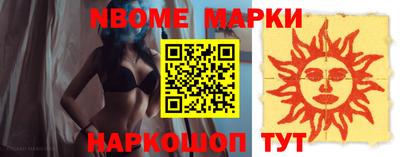 амф Малгобек