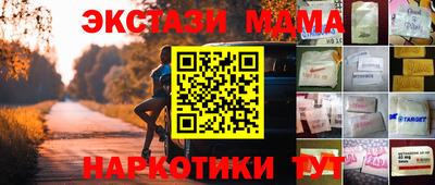 не бодяженный Малоярославец
