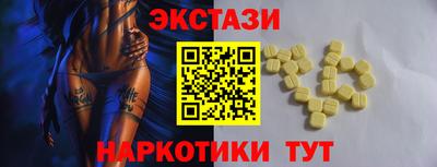 амф Малгобек
