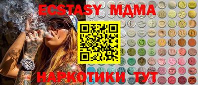 кокс Мариинск