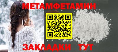 соль курить ск Моздок