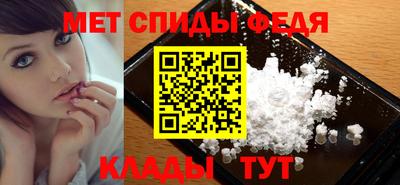 амф Малгобек