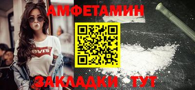амф Малгобек