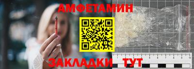 амф Малгобек