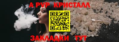 амф Малгобек