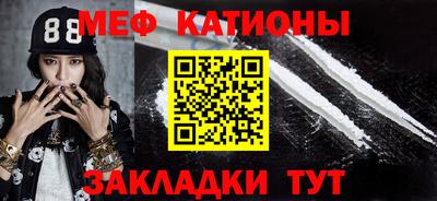 кокс Мариинск