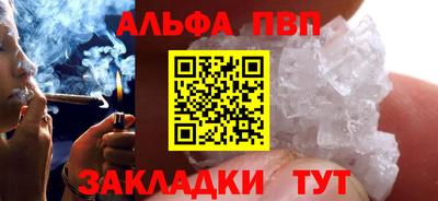 амф Малгобек