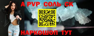 кокс Мариинск