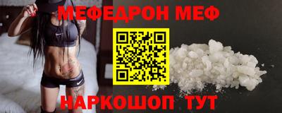 амф Малгобек