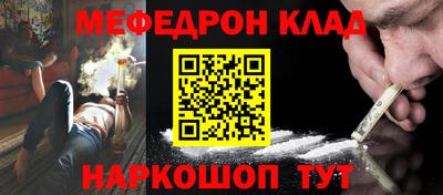 амф Малгобек