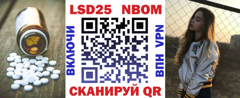 Лсд 25 экстази кислота  MEGA tor  Чебоксары 