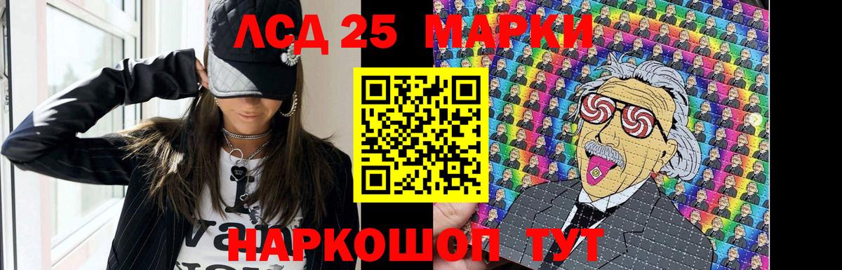 Лсд 25 экстази ecstasy Чебоксары