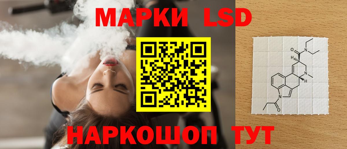   зеркало  Вход с VPN  Чебоксары  Лсд 25 экстази ecstasy 