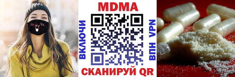 МДМА crystal  omg вход  Чебоксары 