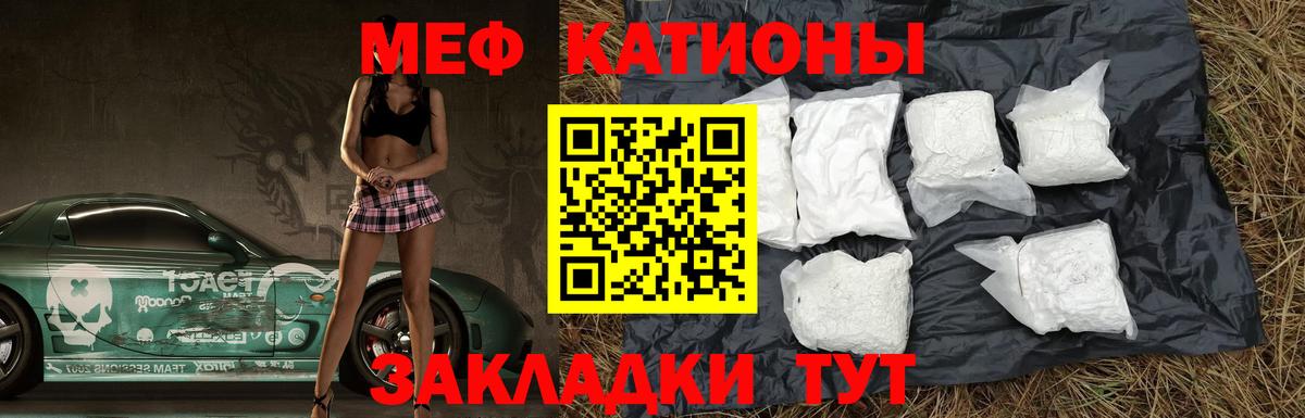 Чебоксары  Меф  даркнет сайт  Вход с VPN  Меф mephedrone  Меф мяу мяу 