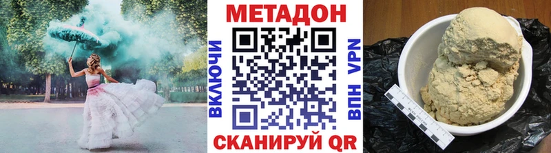 Метадон мёд  Чебоксары 