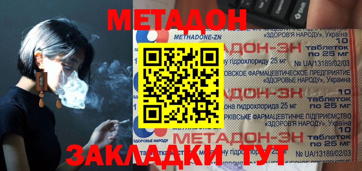Мефедрон   ГАШ  Кокаин  Вход с VPN  Codein  Чебоксары  Марихуана 