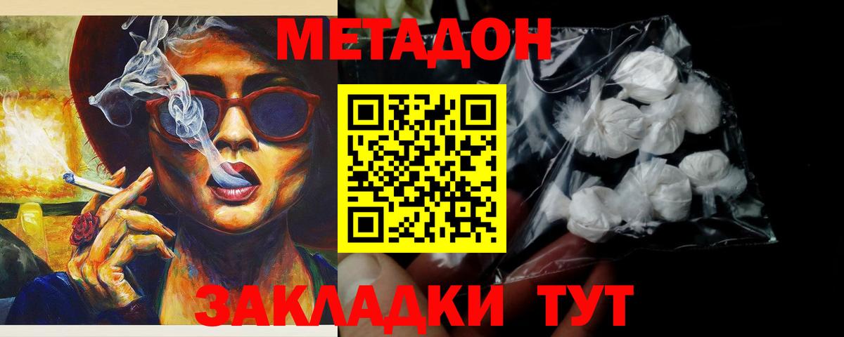 Чебоксары  Метадон белоснежный  мега как зайти  МЕТАДОН белоснежный  Вход с VPN 