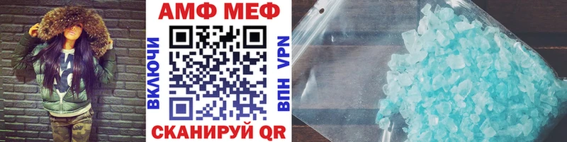 Метамфетамин Декстрометамфетамин 99.9%  Чебоксары 