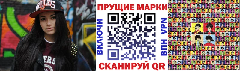 Наркотические марки 1500мкг  Чебоксары 