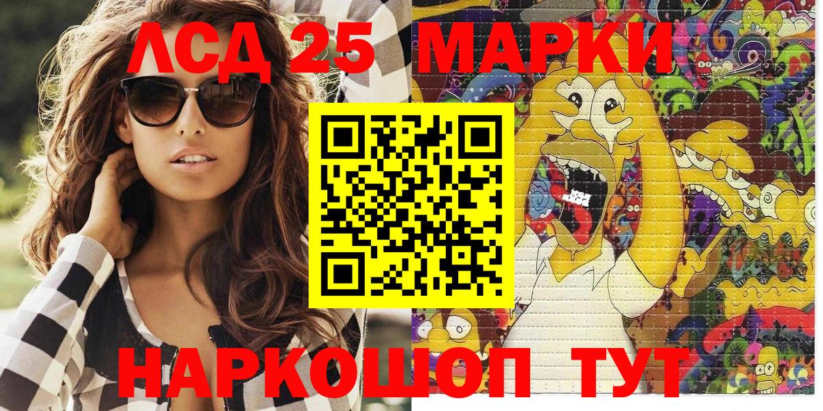 Чебоксары  Марки NBOMe 1,8мг  где купить наркоту  Вход с VPN  Марки NBOMe 1,8мг 