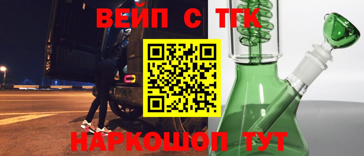 купить наркотики цена  ТГК Wax  Вход с VPN  Чебоксары 