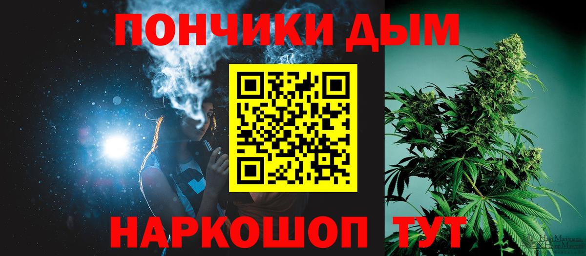 Чебоксары  Бошки Шишки Amnesia  Вход с VPN  Бошки Шишки Ganja 